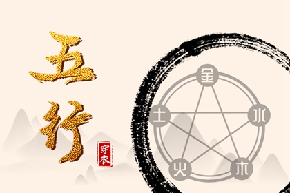 择吉黄历每日宜忌 择吉日历 搬家择吉日