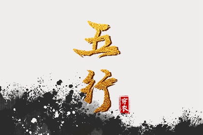 择吉黄历|黄历择吉|开业择吉日