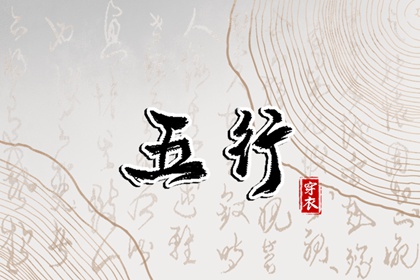 万年历查询表 万年历网 中国万年历