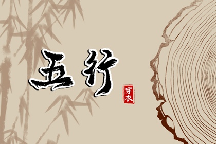 万年历黄道吉日查询|2025年黄道吉日查询|黄道吉日网